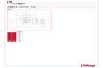 工程图 098RSK