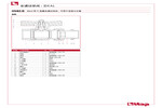 材料 098SB