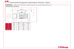 Общие размеры 098SDC
