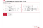Общие размеры 098SK