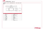 材料 098S