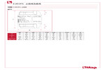 工程图 100