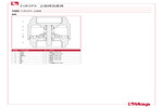 材料 100