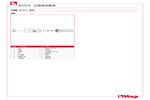 材料 106