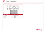 材料 108