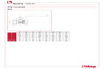 工程图 111