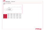 工程图 112