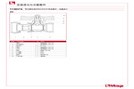 材料 113DFK