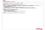 安装 113DFK