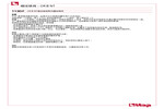 安装 113DF