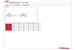 工程图 115
