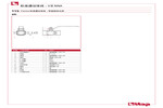 材料 115