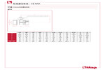 工程图 116