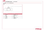 材料 117N