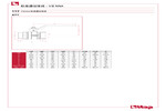 工程图 117