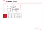 工程图 118