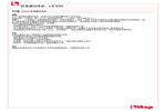 安装 118