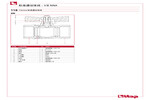 材料 118