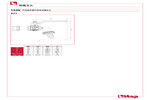 工程图 132N