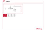 工程图 133