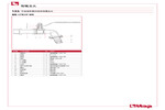 材料 133