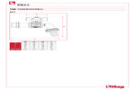 工程图 134