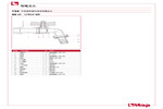 材料 134