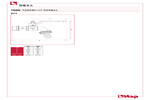 工程图 166N