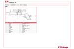 材料 176