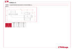 工程图 191