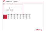 工程图 217