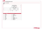 材料 230