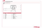 材料 250
