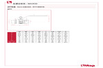 工程图 277XB