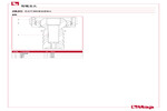 材料 282O