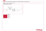 Общие размеры 297