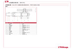 材料 298SB