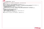 安装 298SDCB