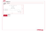 工程图 350L