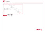 工程图 355L