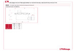 Общие размеры 364