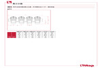 工程图 465