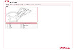 材料 465