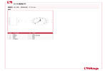 材料 483