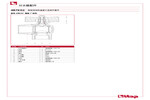 材料 487K02