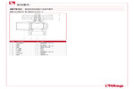 材料 487K02