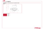 工程图 489AR