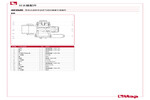 材料 489MR