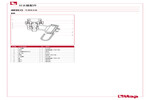 材料 489SO