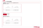 工程图 498ST